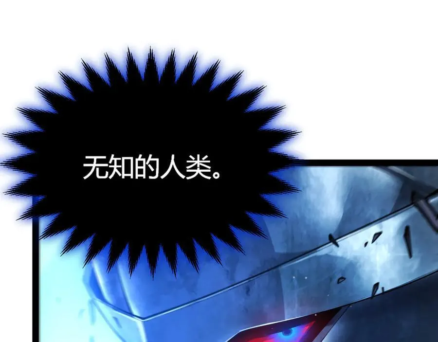 353 联手的无力对抗 第72页