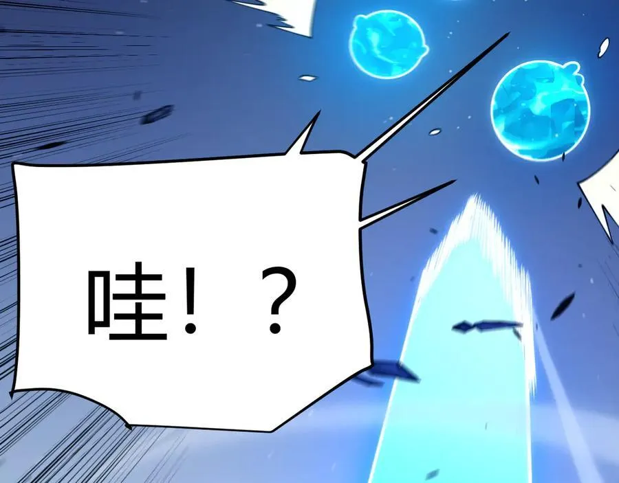 353 联手的无力对抗 第74页