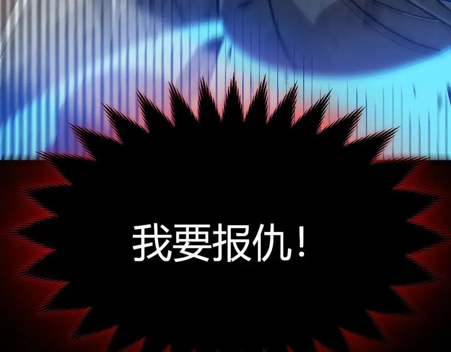 353 联手的无力对抗 第87页