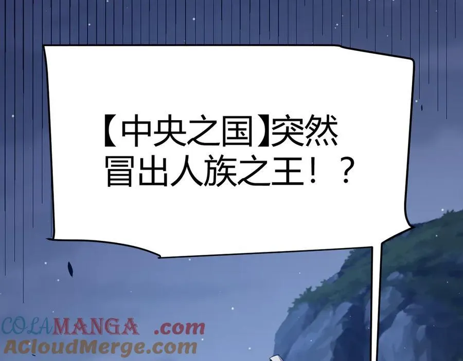353 联手的无力对抗 第89页