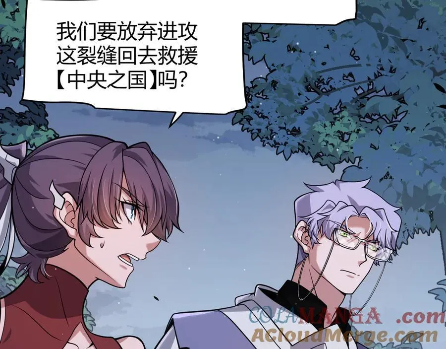 353 联手的无力对抗 第93页