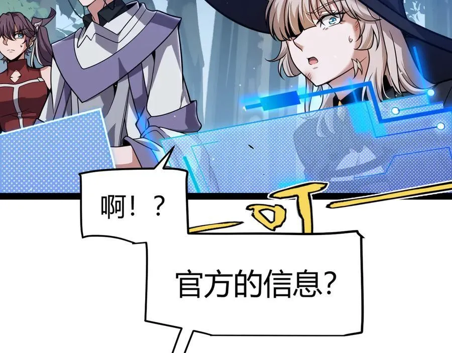 353 联手的无力对抗 第96页