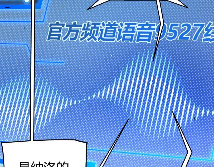 353 联手的无力对抗 第98页