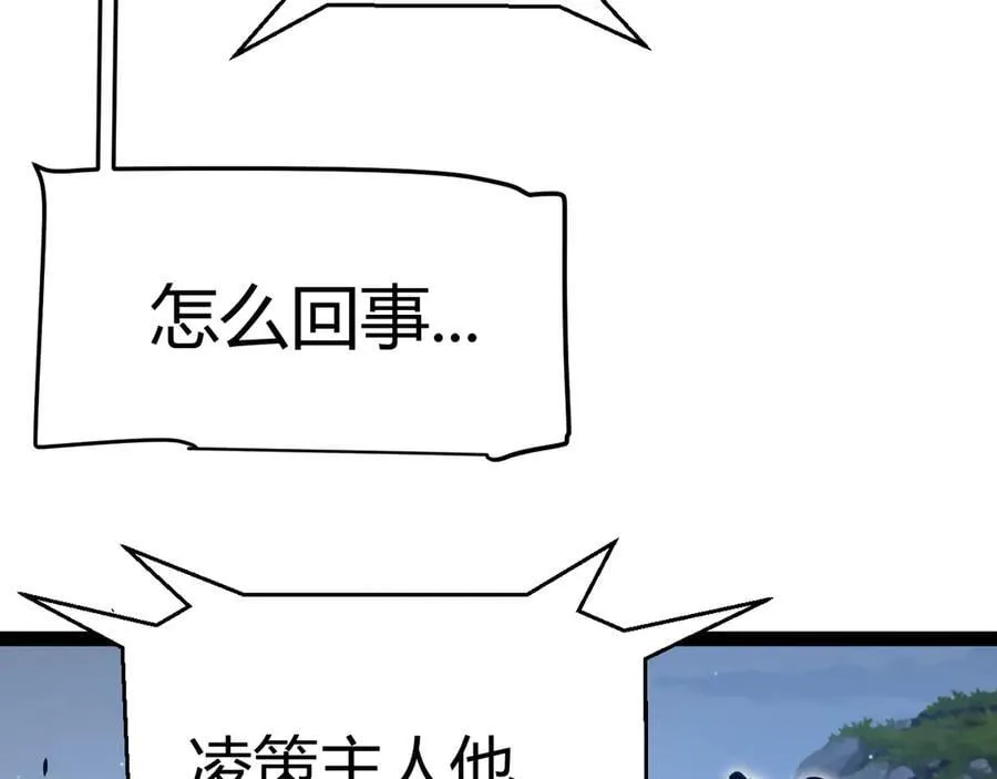 353 联手的无力对抗 第100页