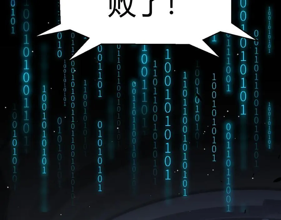 353 联手的无力对抗 第103页