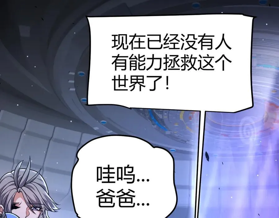 353 联手的无力对抗 第104页