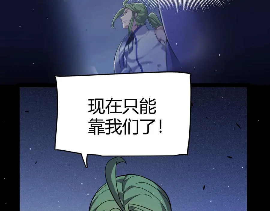 353 联手的无力对抗 第108页