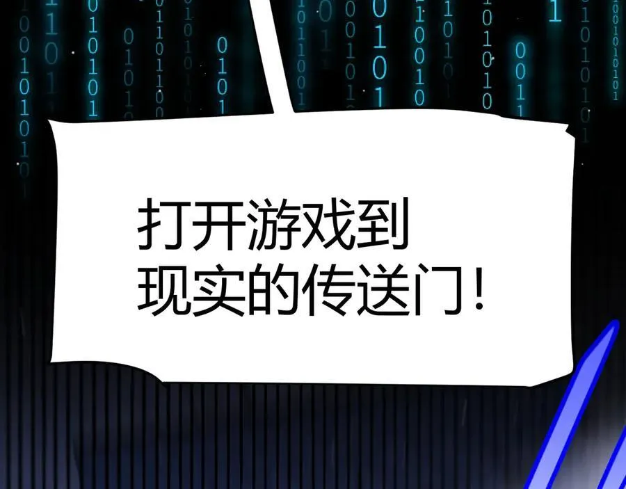 353 联手的无力对抗 第111页