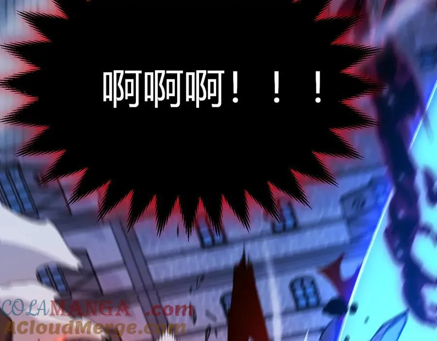 353 联手的无力对抗 第113页