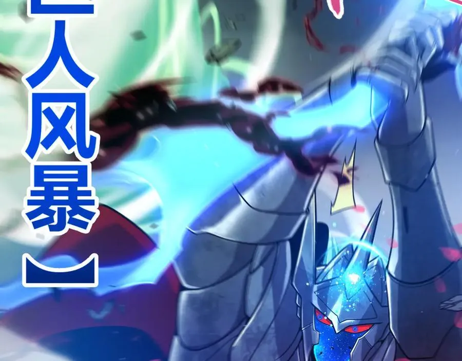 353 联手的无力对抗 第120页