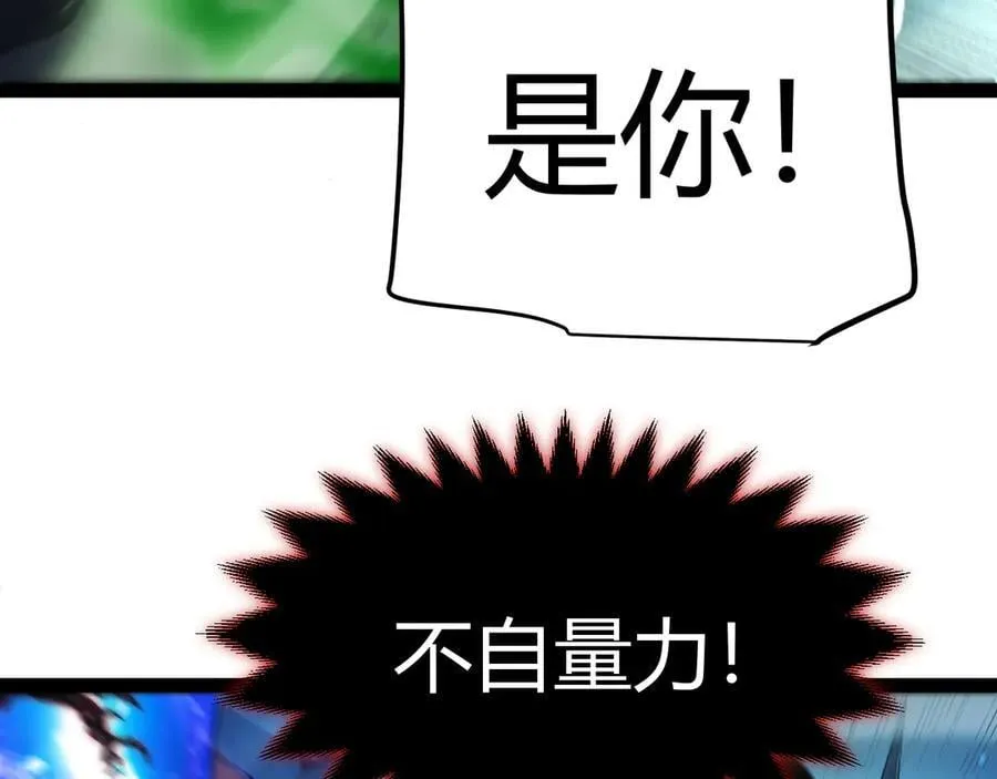 353 联手的无力对抗 第127页