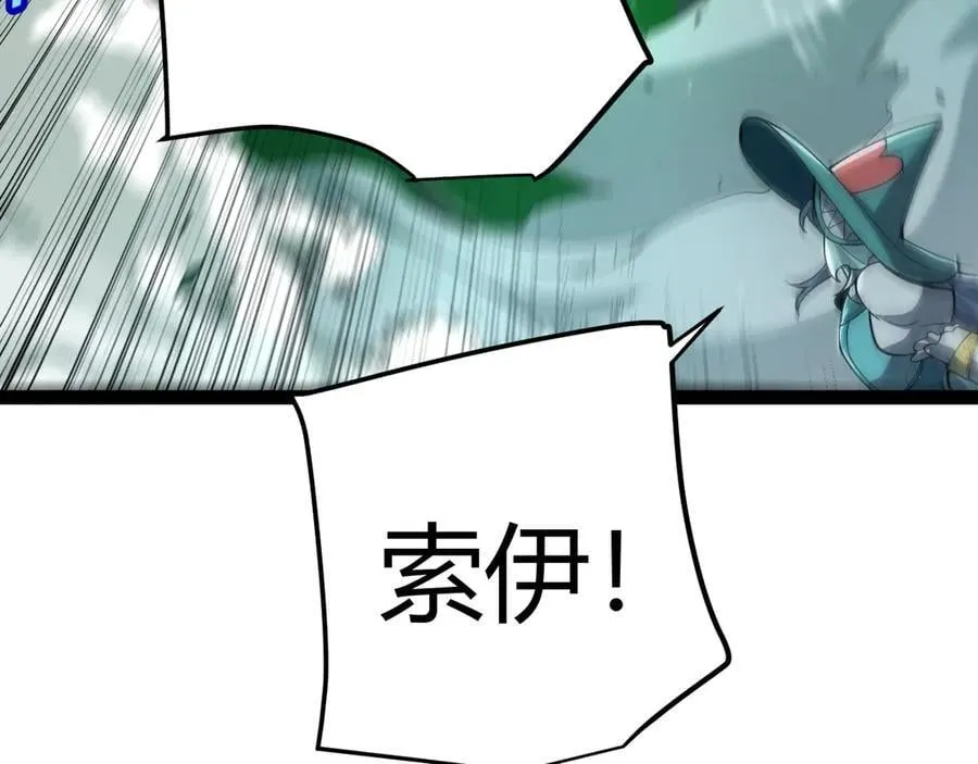 353 联手的无力对抗 第130页