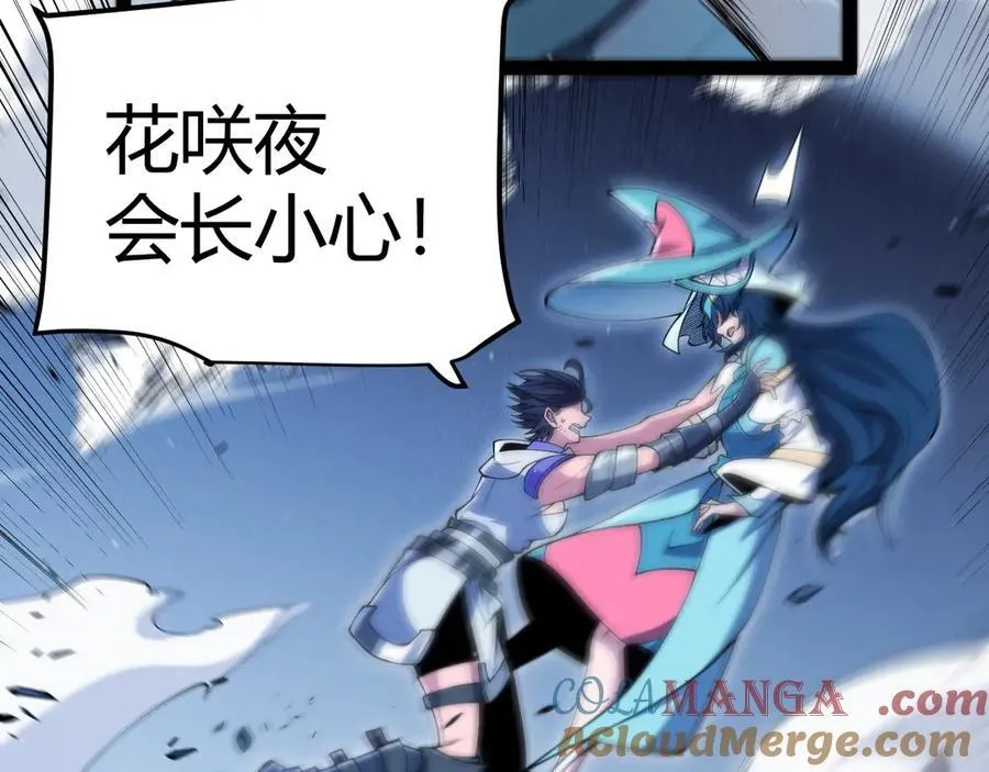 353 联手的无力对抗 第133页