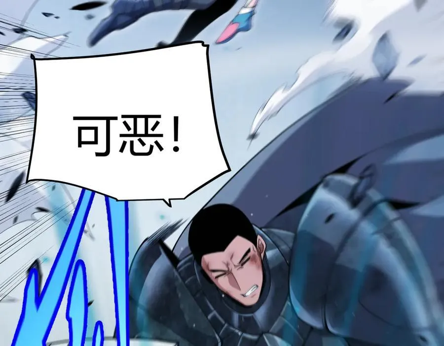 353 联手的无力对抗 第134页