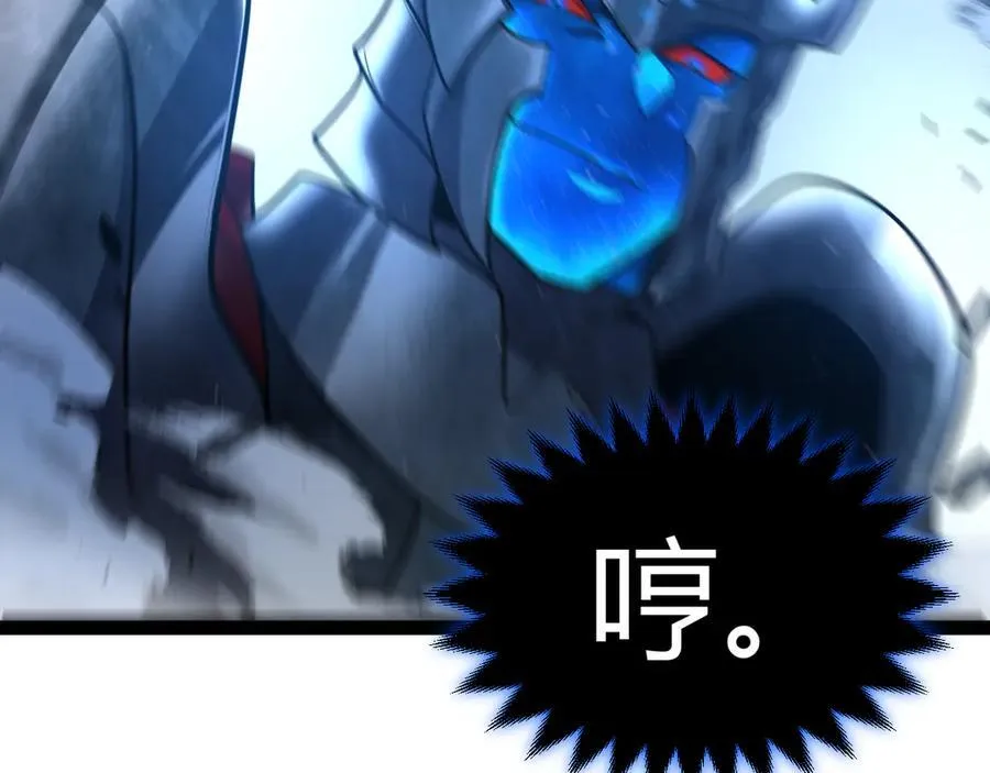 353 联手的无力对抗 第143页