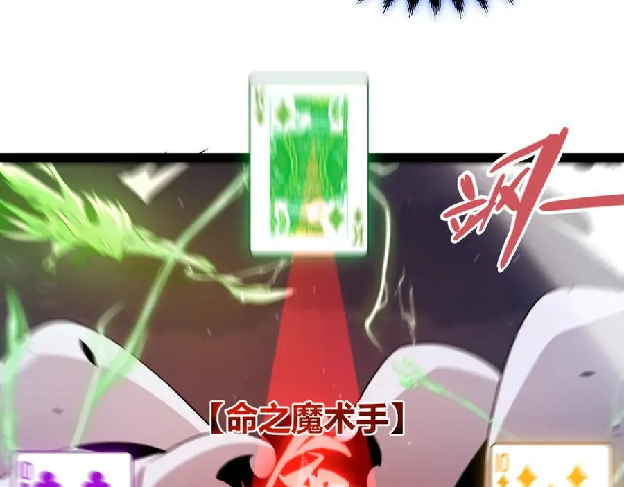 353 联手的无力对抗 第144页
