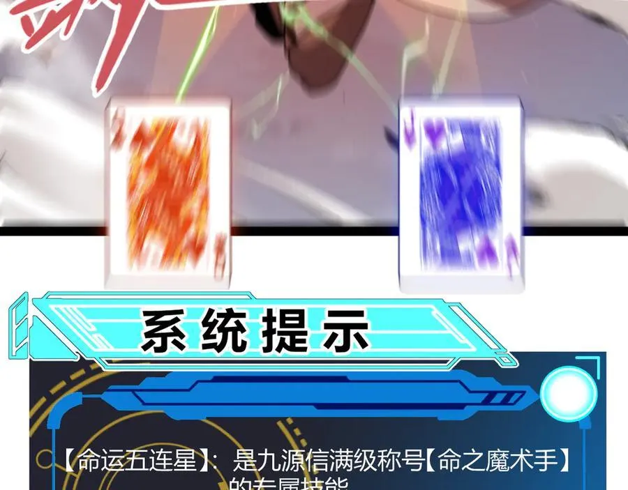 353 联手的无力对抗 第146页