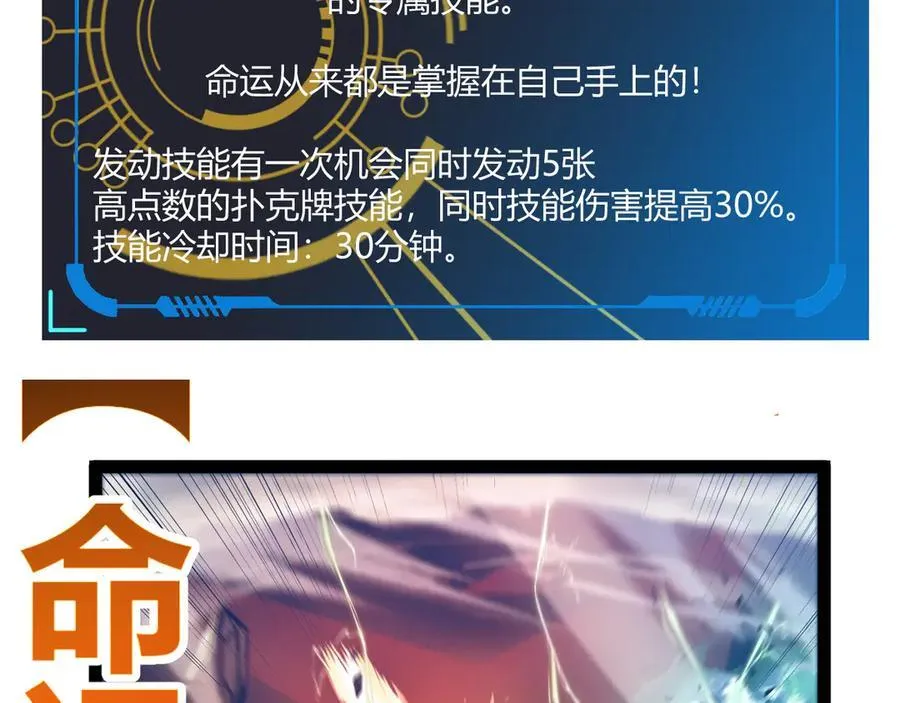 353 联手的无力对抗 第147页