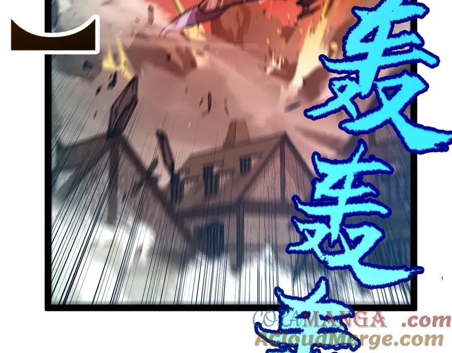 353 联手的无力对抗 第149页