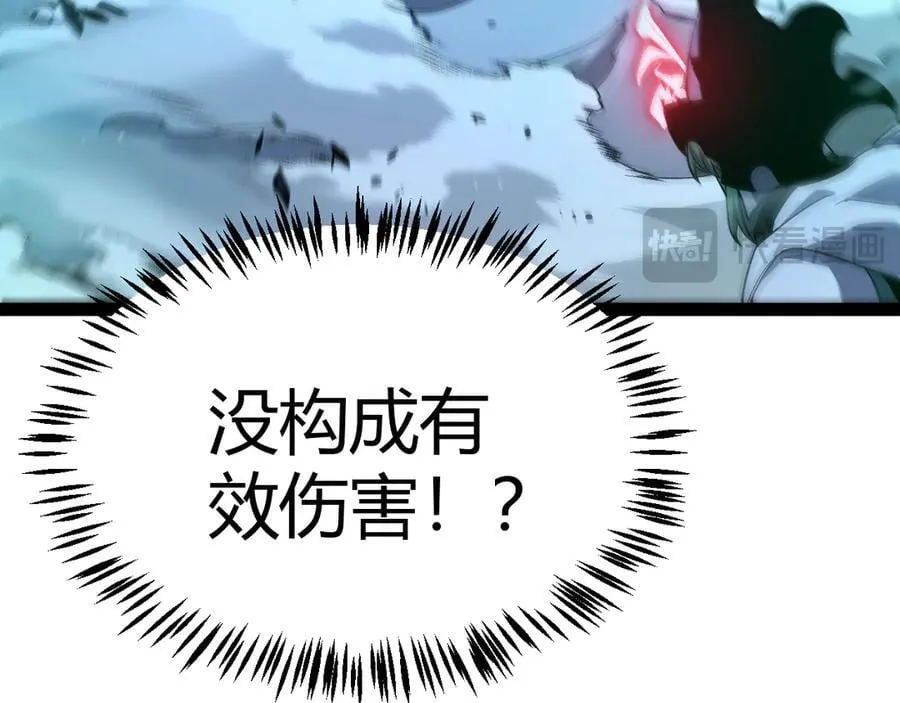 353 联手的无力对抗 第152页