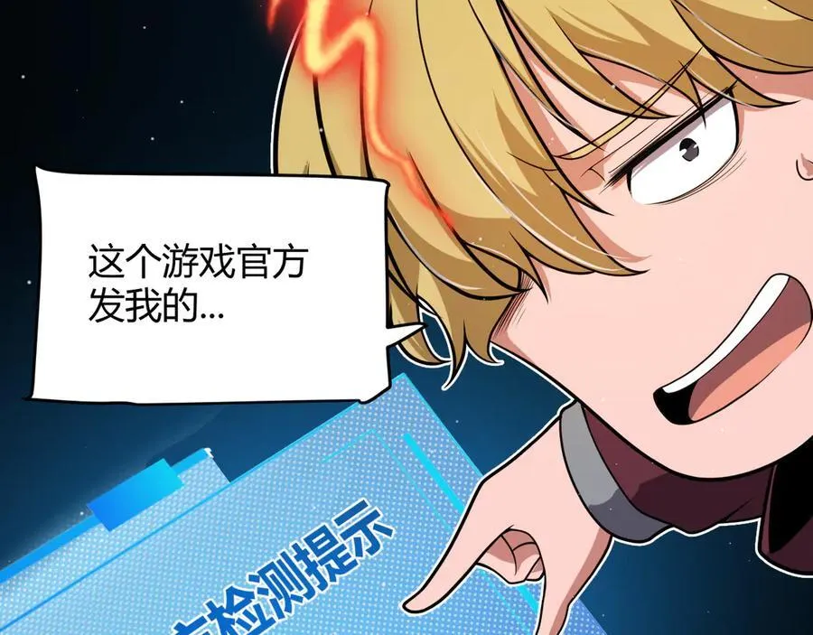 353 联手的无力对抗 第168页