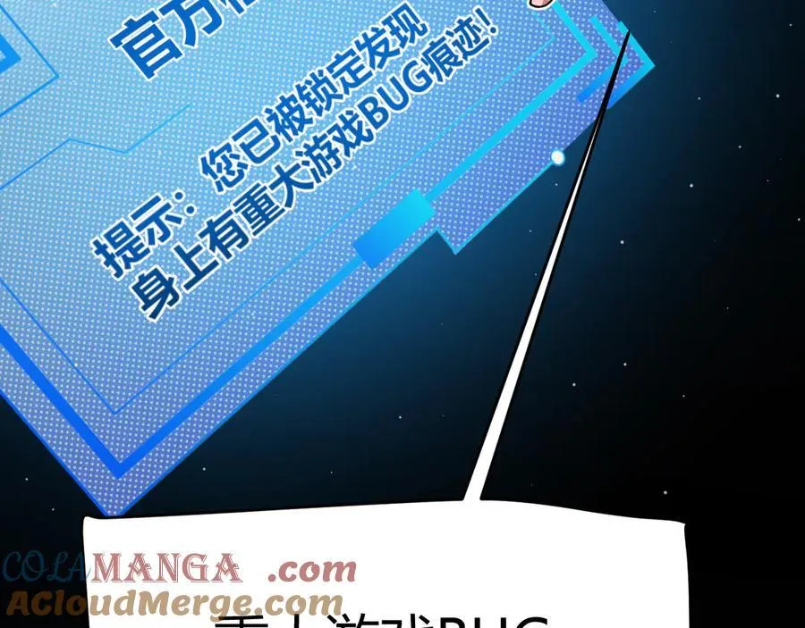 353 联手的无力对抗 第169页