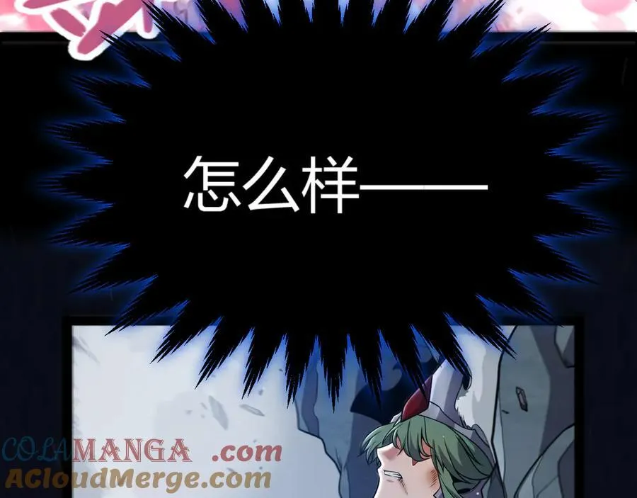 353 联手的无力对抗 第173页