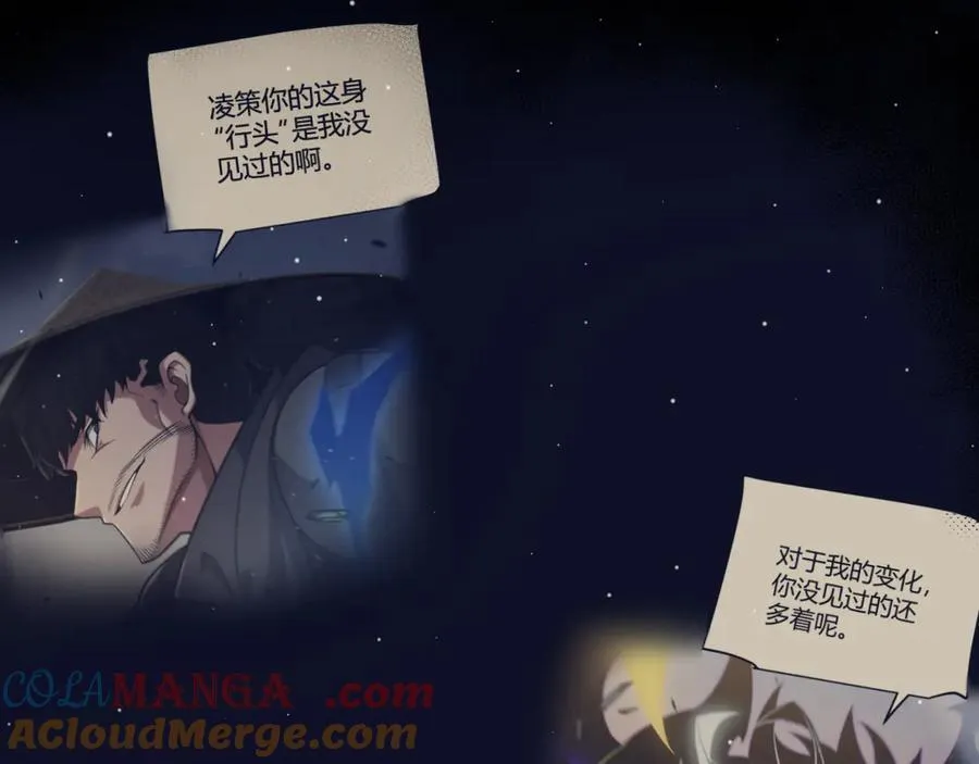 353 联手的无力对抗 第181页