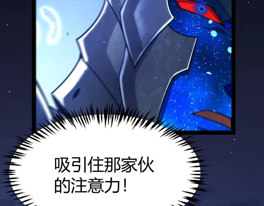 353 联手的无力对抗 第188页
