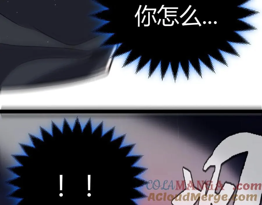 353 联手的无力对抗 第193页