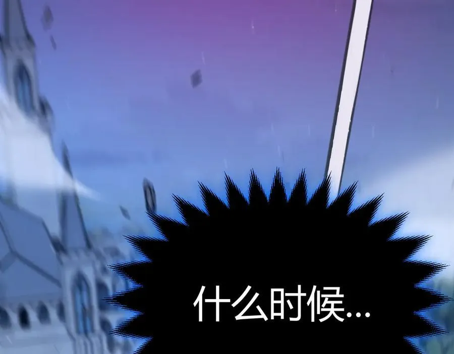 353 联手的无力对抗 第195页