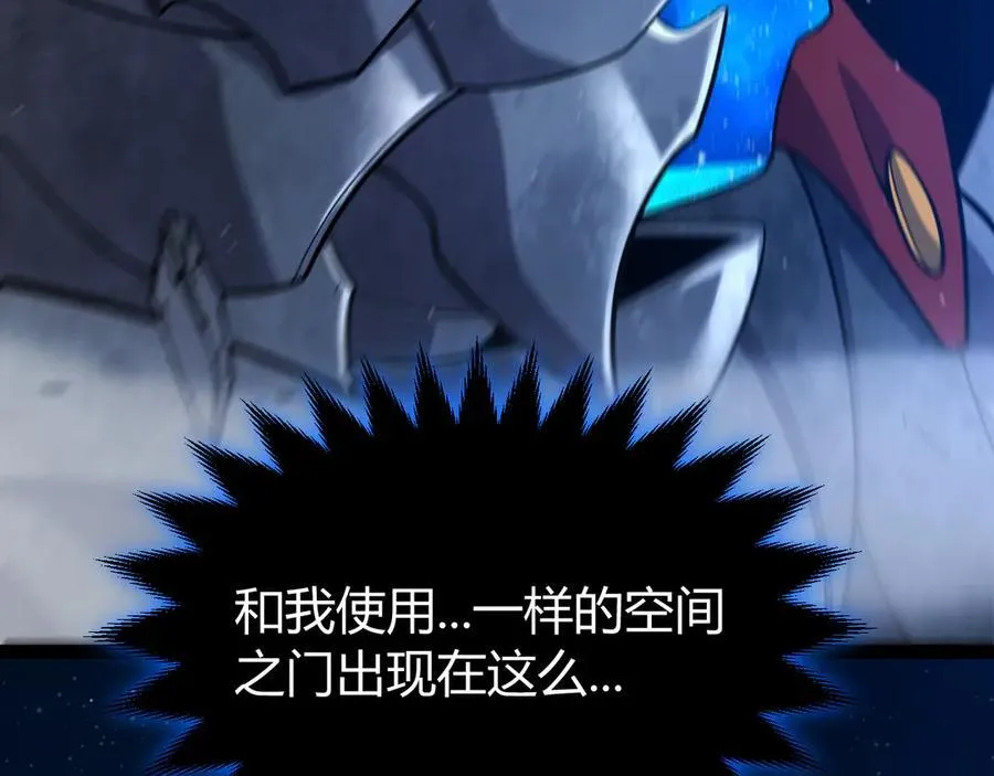 353 联手的无力对抗 第198页