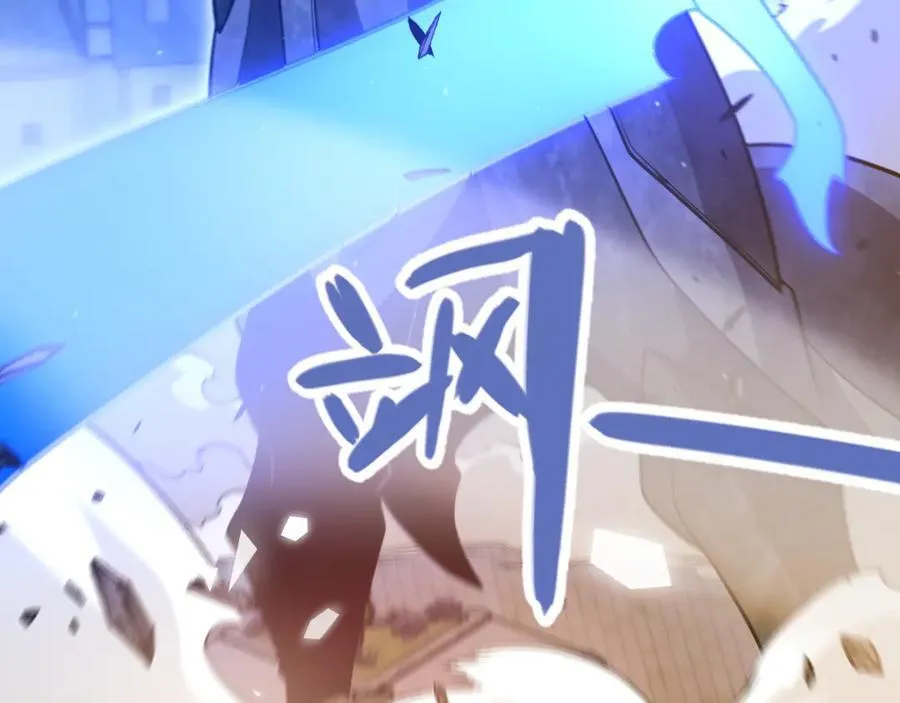 353 联手的无力对抗 第202页