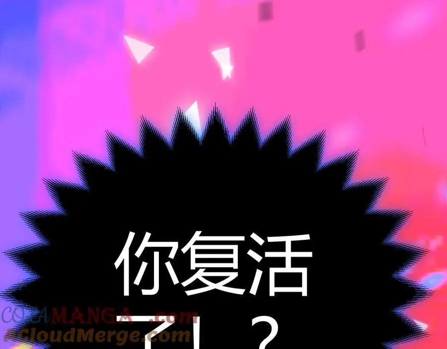 353 联手的无力对抗 第205页