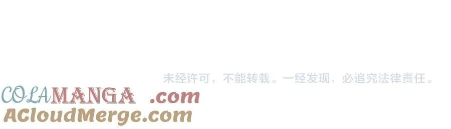 353 联手的无力对抗 第209页
