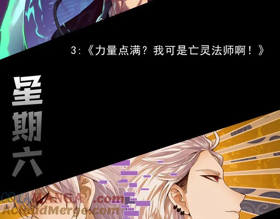 353 联手的无力对抗 第213页