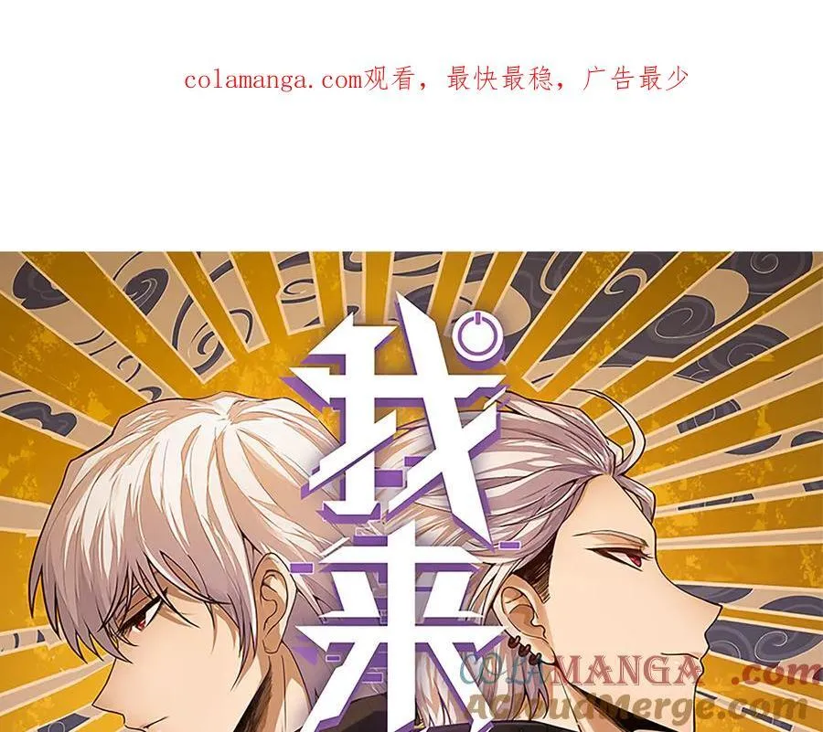 354 以数据归来 第1页