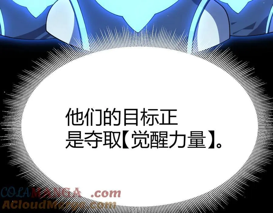 354 以数据归来 第25页