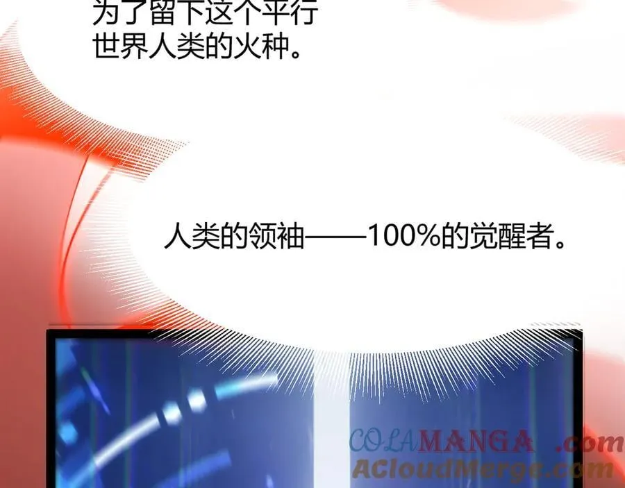 354 以数据归来 第33页