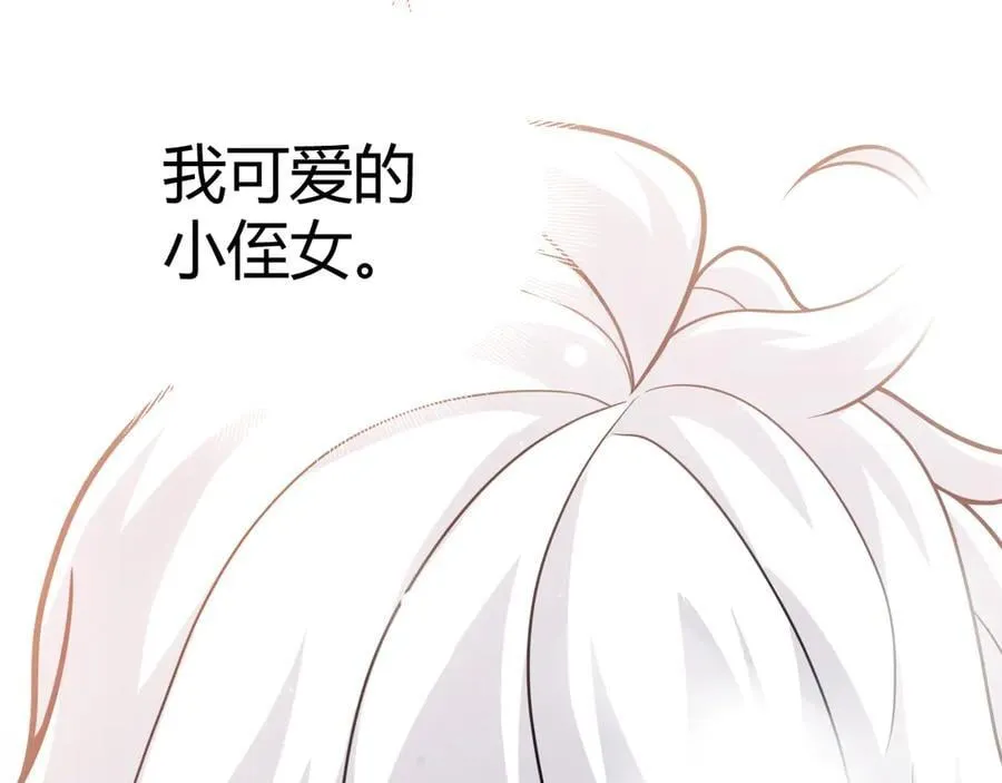 354 以数据归来 第39页