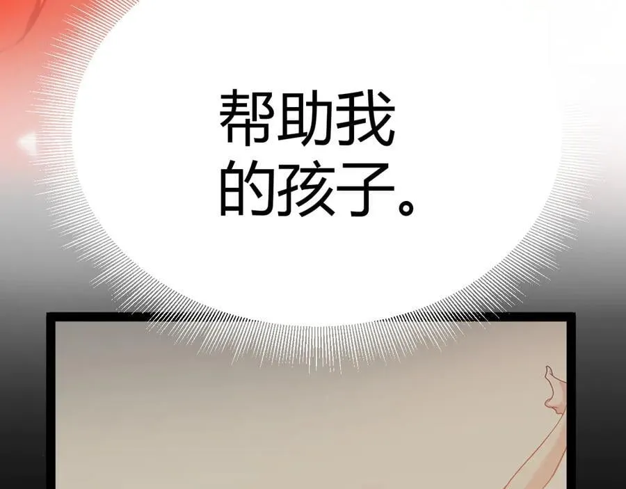 354 以数据归来 第51页