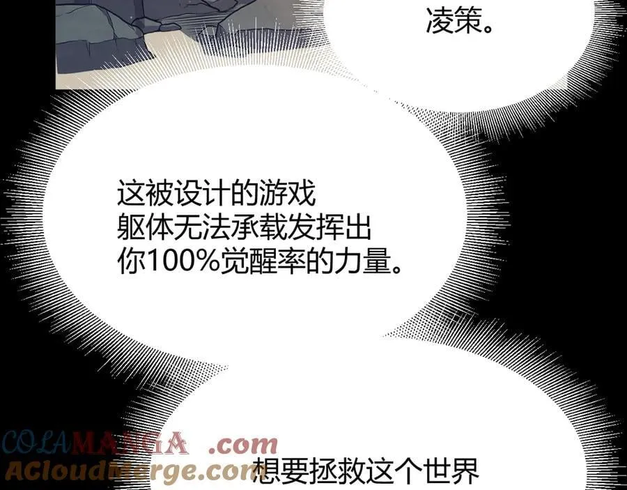 354 以数据归来 第53页
