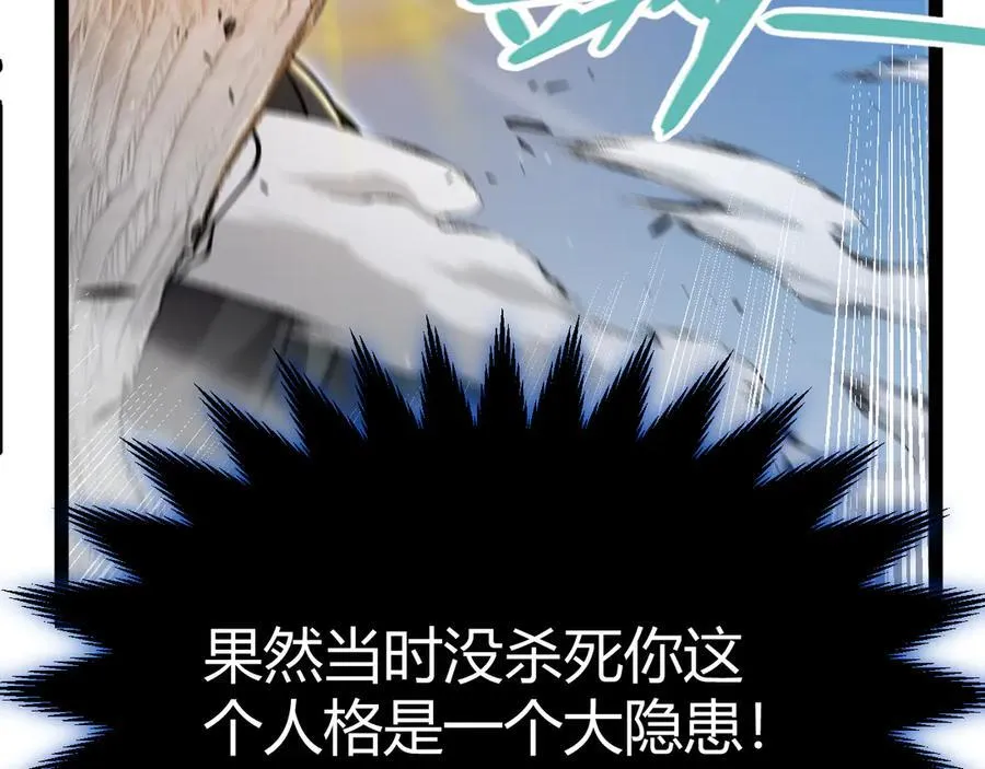 354 以数据归来 第92页