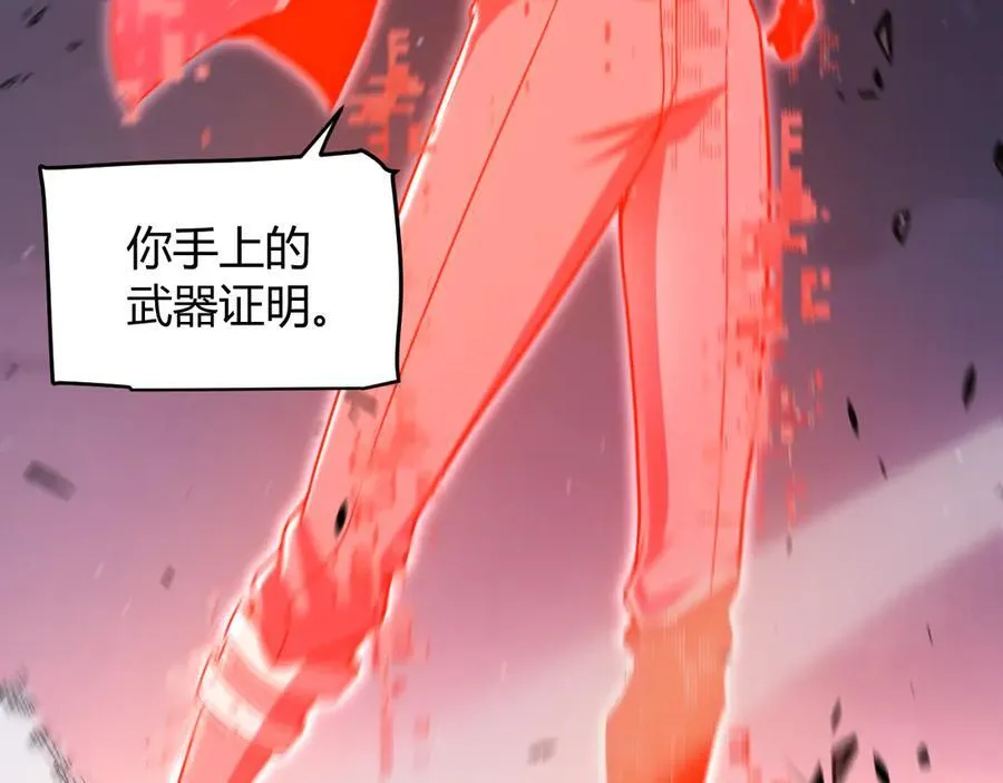354 以数据归来 第106页