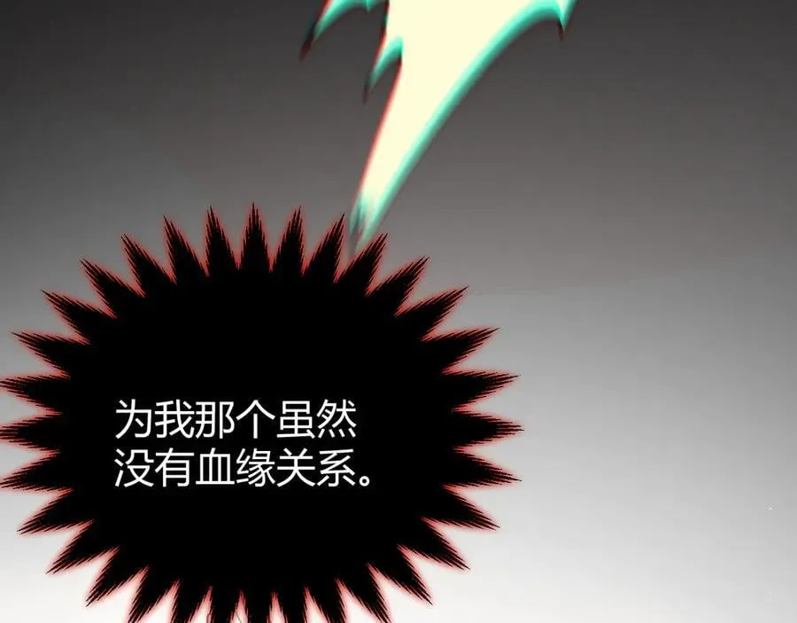 354 以数据归来 第123页