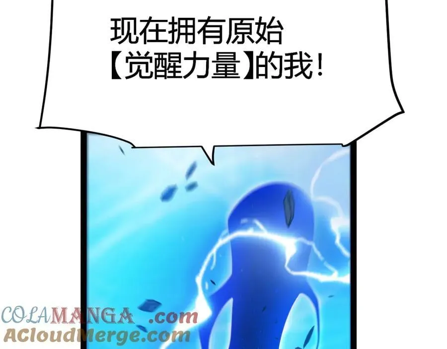 354 以数据归来 第157页
