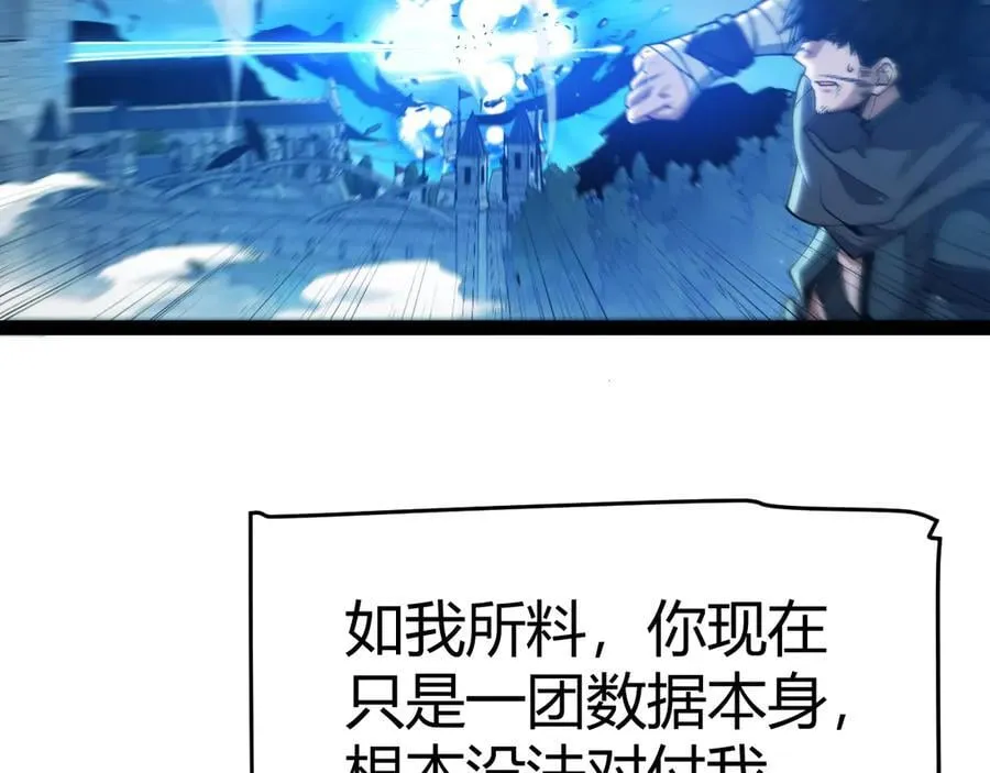 354 以数据归来 第171页