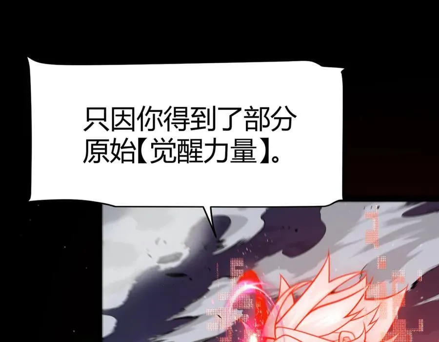 354 以数据归来 第175页