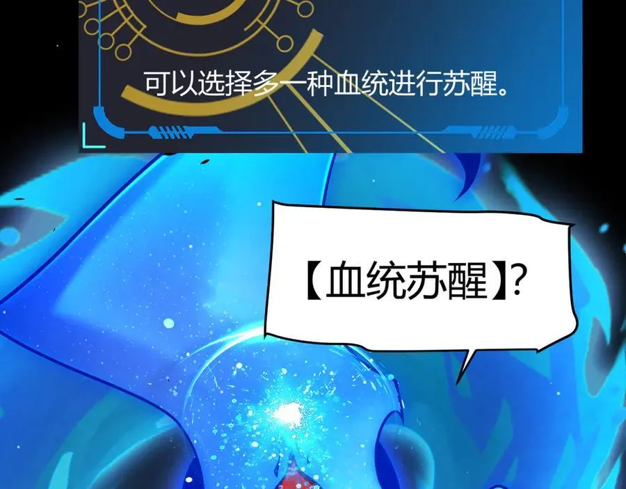 354 以数据归来 第187页