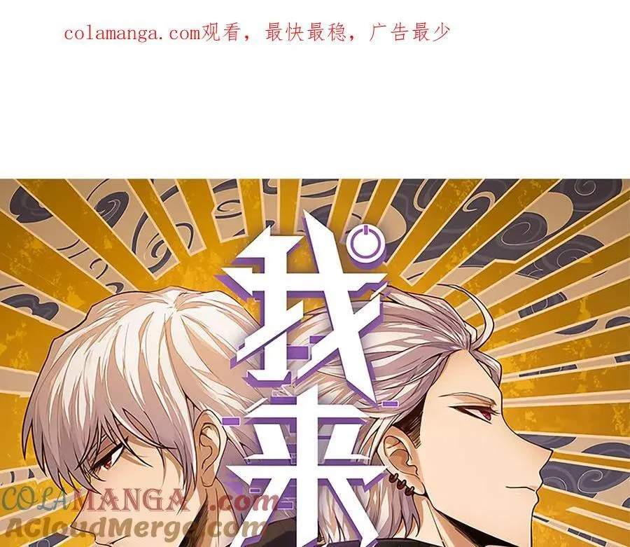 355 众志成城 第1页
